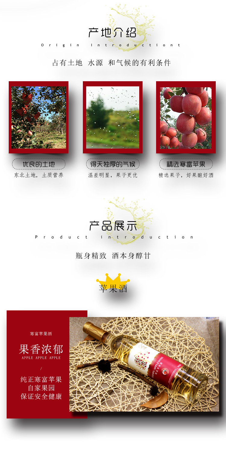 蘋果酒_03.jpg