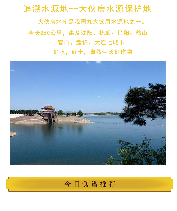 玉米碴詳情頁_06.jpg