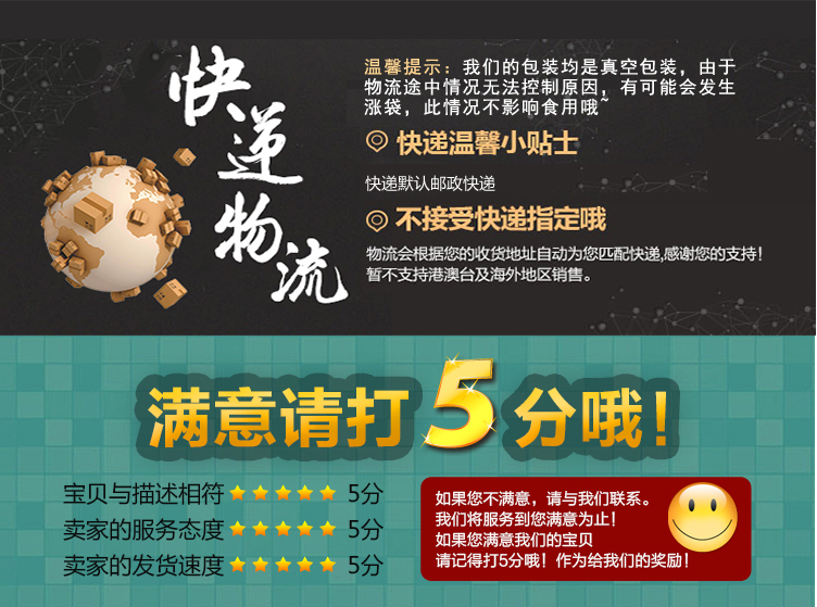 高粱米詳情頁_11.jpg