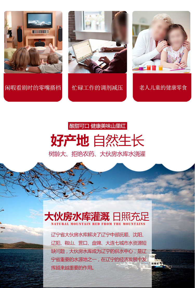 山里紅漢堡詳情頁_08.jpg