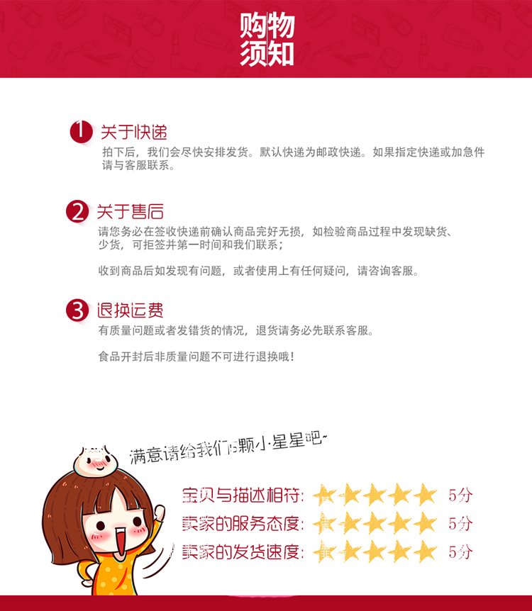 山里紅漢堡詳情頁_09.jpg