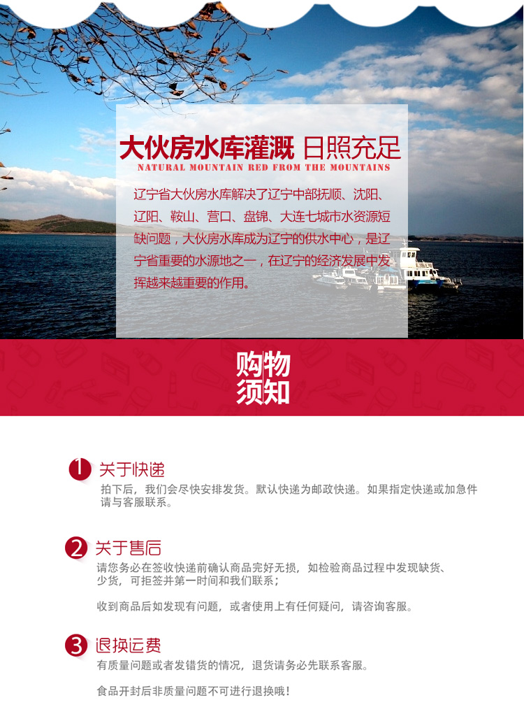 山里紅球詳情頁_09.jpg