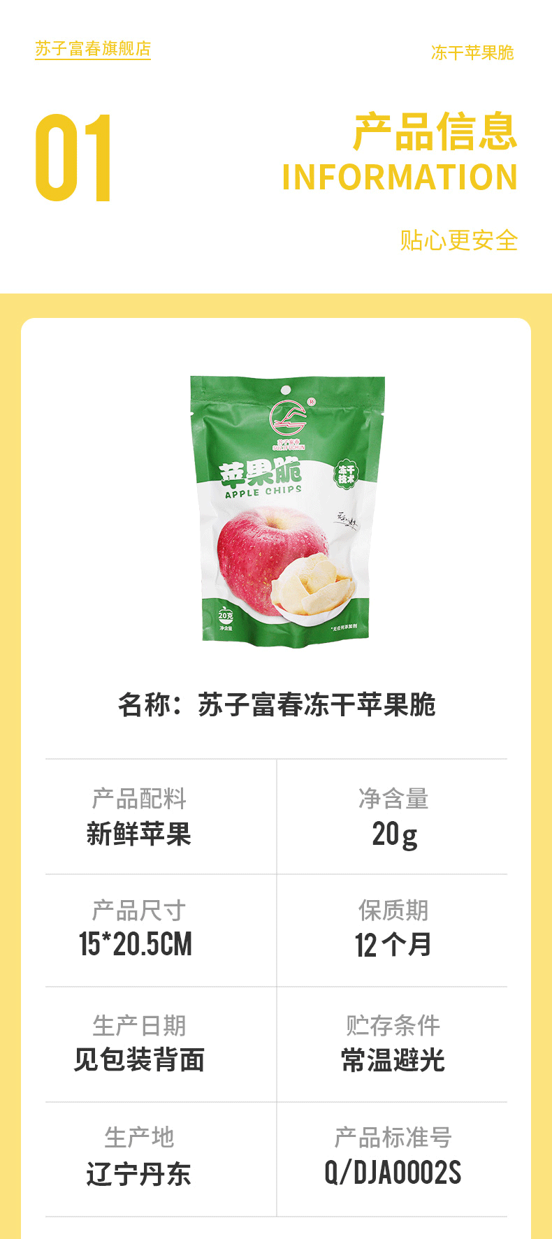 微信圖片_20210303113020_02.gif